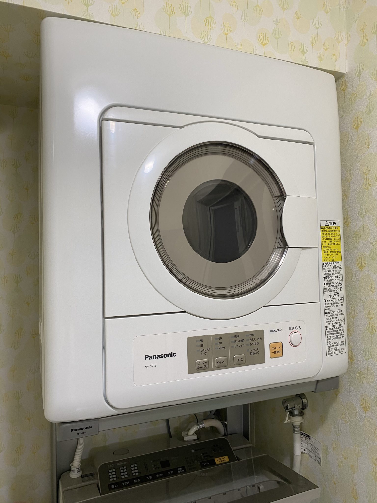 パナソニックの衣類乾燥機「NH-D603」が超便利なのでレビュー！ - Kaka Blog