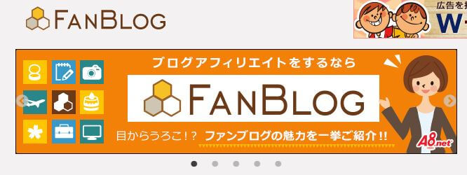 fanblog